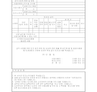 토지조서 토지조서